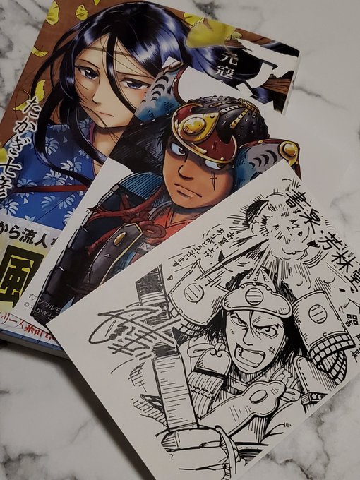 たかぎ七彦 新刊5巻 本日発売 アンゴルモア 元寇合戦記 S Recent Tweets 7 Whotwi Graphical Twitter Analysis たかぎ七彦 新刊5巻 本日発売 アンゴルモア 元寇合戦記 S Recent Tweets 7 Whotwi Graphical Twitter Analysis