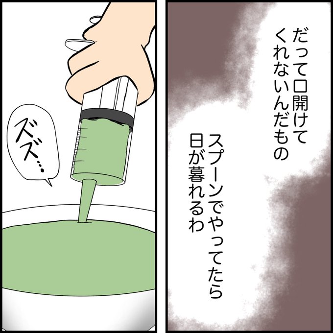 食事介助のtwitterイラスト検索結果