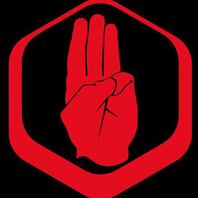 Last night , 3 youths who were playing mobile games were illegally ABDUCTED by SAC in ThaePhyuWa vlg, Myingyan. 
#Oct25Coup 
#WhatsHappeningInMyanmar