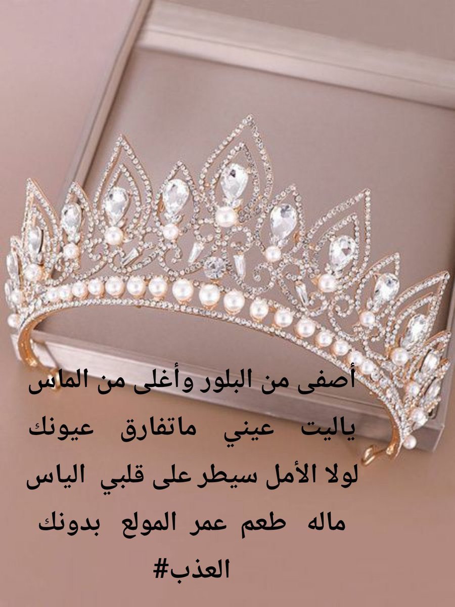 العذب (@athp666) on Twitter photo 