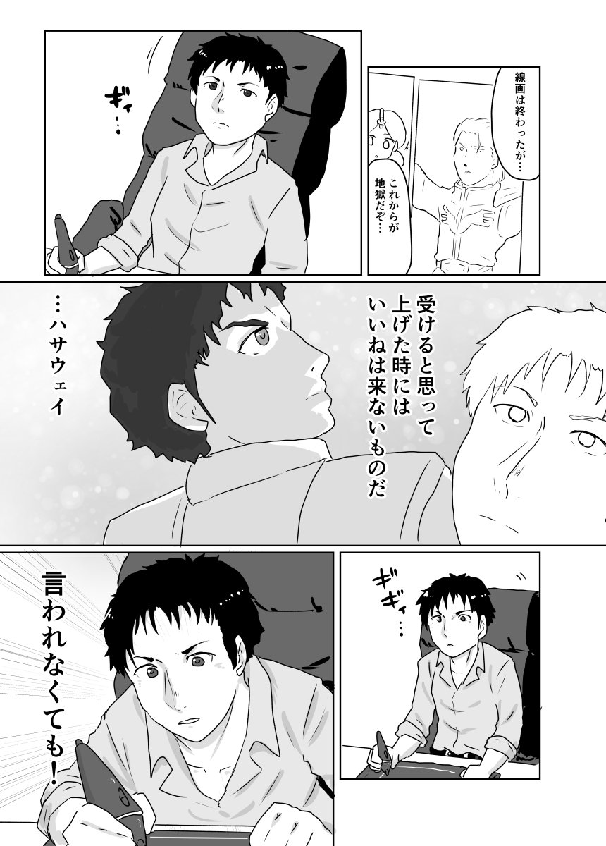 #今年も残りわずかなので今年一番伸びた絵を貼る見た絵描きさんも強制でやる
まさかハサウェイがヒットするとは…と驚かされましたね
時流に助けられた絵です 