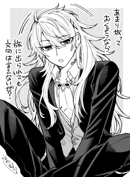 すこ 