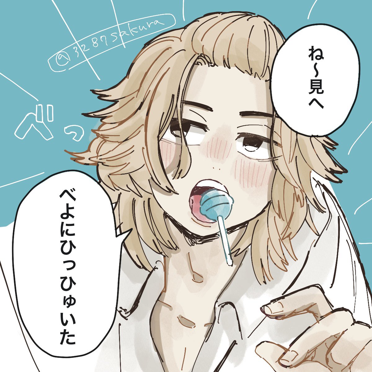 ど〜でもいいこと逐一報告したがるmyk🍭
#tkrvプラス 