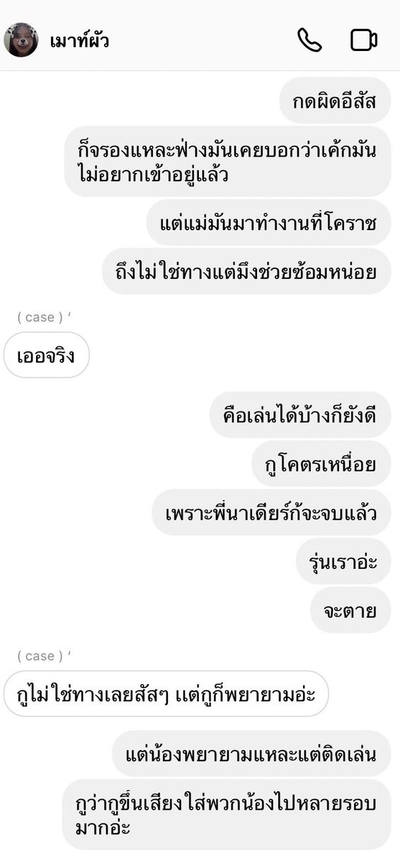 08 tweet media