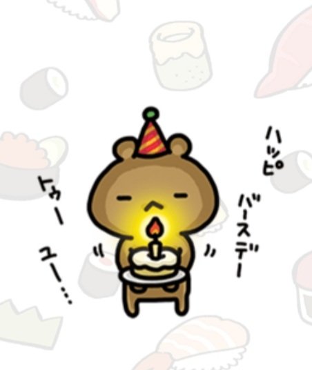 にゃんこ誕生日21のtwitterイラスト検索結果