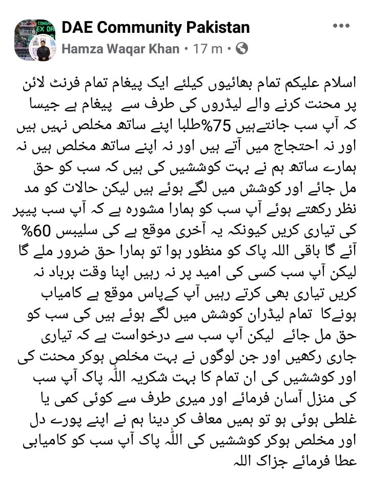 HamzaWaqarKhan's tweet photo. #Dae #pbte #promote_dae_students #students
@DaeCommunity @pbte https://t.co/vLNqJq5yyw