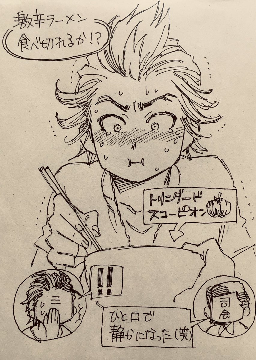 どんな仕事も断らない姿勢はえらいけども 