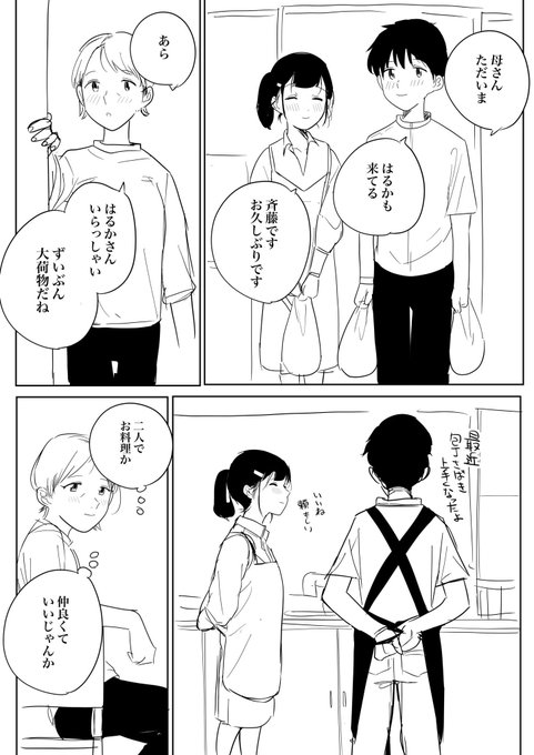 伸びに関係なく気に入ってる今年の絵を貼る 