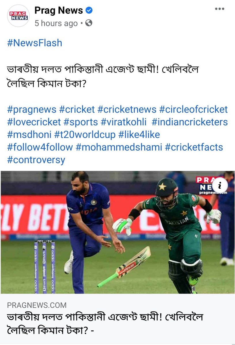 Parashar_kalita's tweet photo. প্ৰশ্ন : ক্ৰীড়া সাংবাদিকৰ প্ৰয়োজন সম্পৰ্কে দুটা বাক্য লিখা
উত্তৰ: তলত https://t.co/Um34N7dwrR