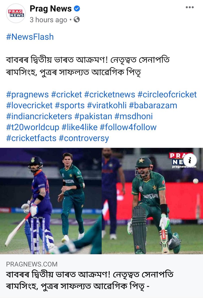 Parashar_kalita's tweet photo. প্ৰশ্ন : ক্ৰীড়া সাংবাদিকৰ প্ৰয়োজন সম্পৰ্কে দুটা বাক্য লিখা
উত্তৰ: তলত https://t.co/Um34N7dwrR