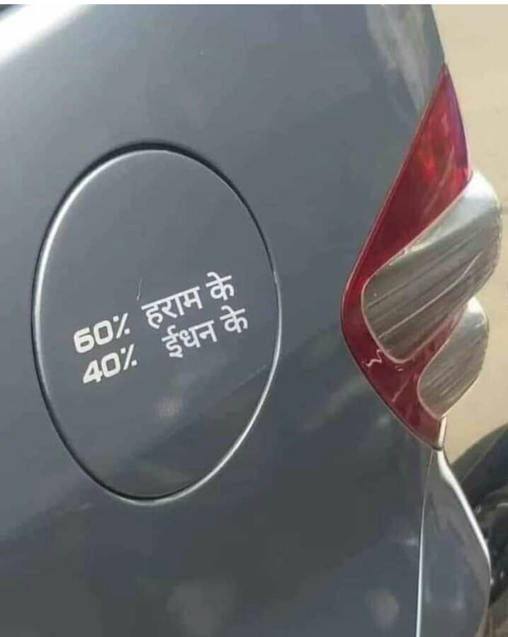 Babagill13's tweet photo. Right 
#Petrol 
#PetrolPrice 
#desil 
#mehangai https://t.co/WQgqWWwFve