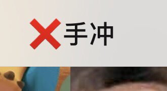 好不容易和老公待在一起快十天就来了一个周的月经。。就是说天让我禁欲...
然后为了这几天也坚持住等到周末见面已经把他的备注改成 https://t.co/P0310RcOOR