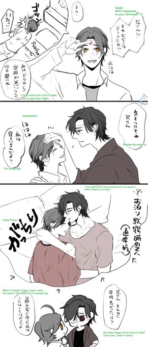 (現代AU)
ツッコミ不在。
でも、ツッコミ係呼んできても、関わりたくなさそう🥺

#TGCF 
#花怜 