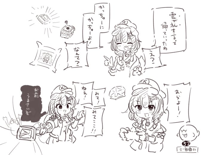 #生神もんざえもん
#できたてころね 
クリアおめでとうございます🥐🥐 