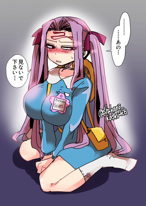 ライダーさんスモック着てー 