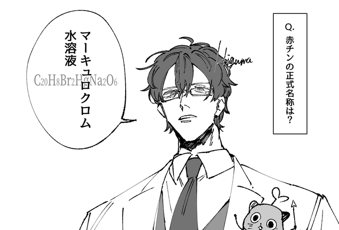 #まめねことレオス #絵バンス 言ってほしいだけ 