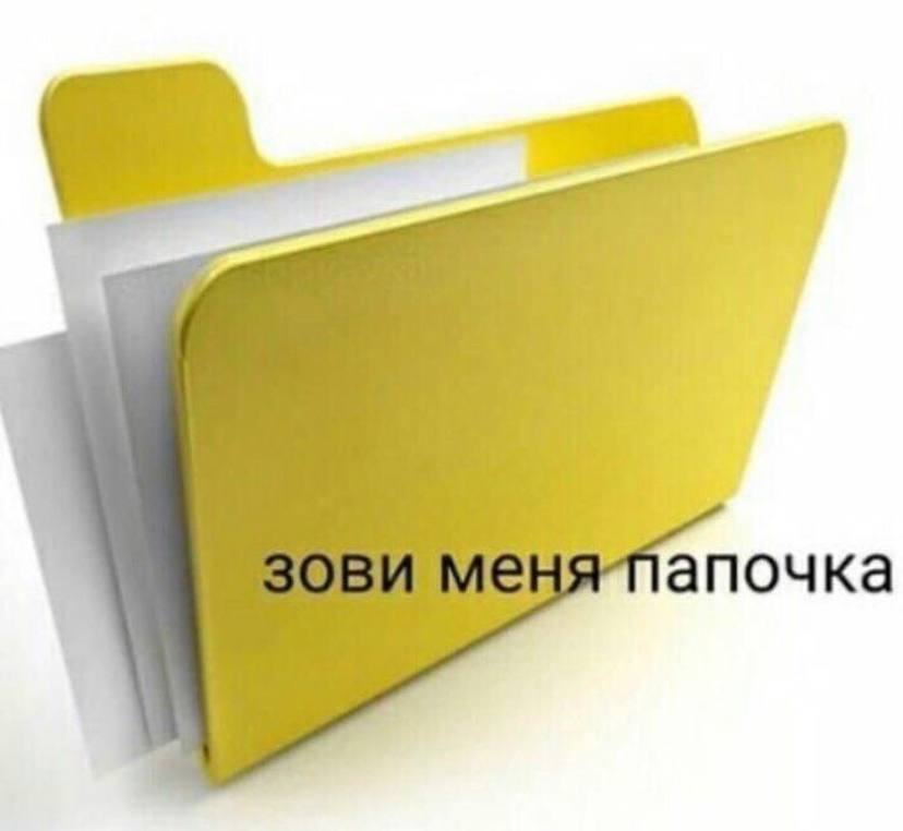 Шуга дедди, которого я могу себе позволить