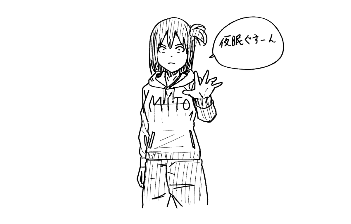 謎のドヤ感だしつつ。 