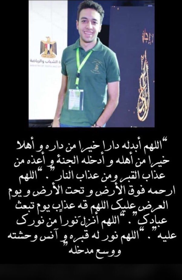 سيد . tweet media