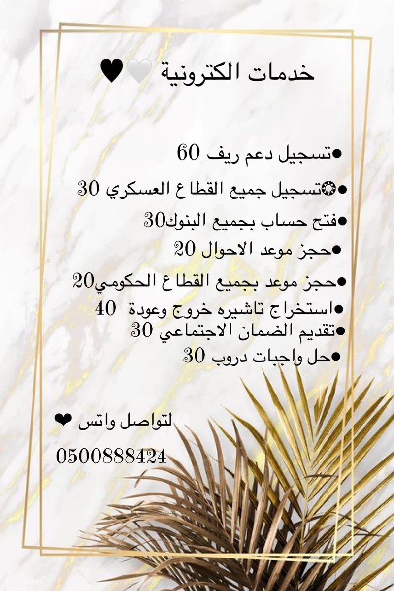 #سنابات_منال_العيسي حياكم الله
