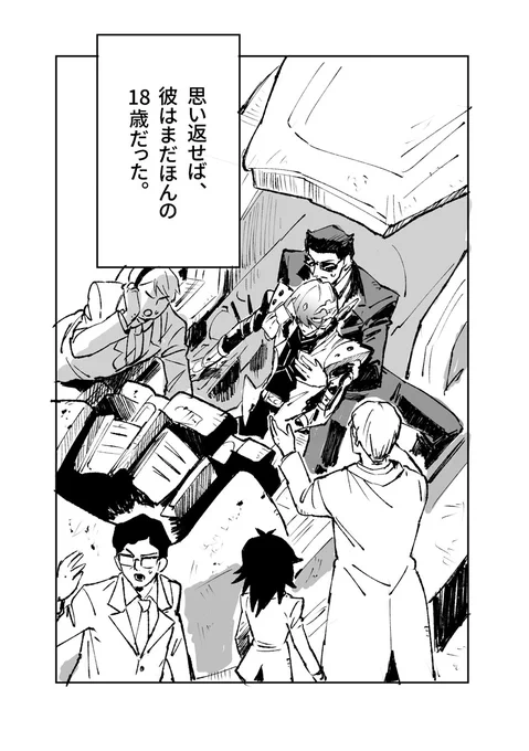 遅刻したけど社長おたおめ漫画です!
社長の喜びそうなもの…て考えたらこうなった
※肉体だけ現世に戻ってきたパターンの社長冥界永住設定

全15p
続きはリプ欄

#海馬瀬人生誕祭2021
#海馬瀬人聖誕祭2021 
