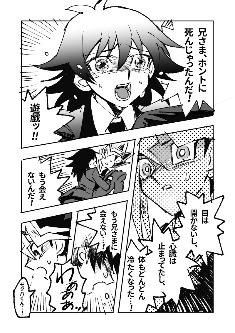 ② 