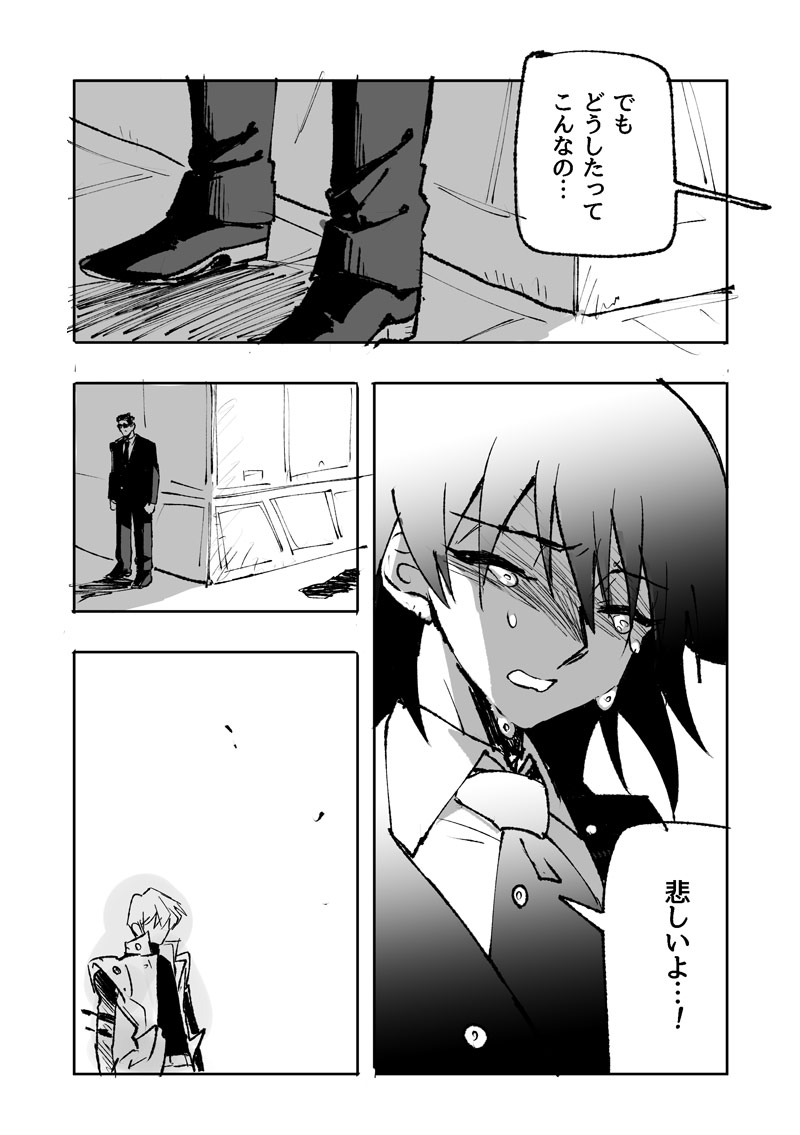 ② 