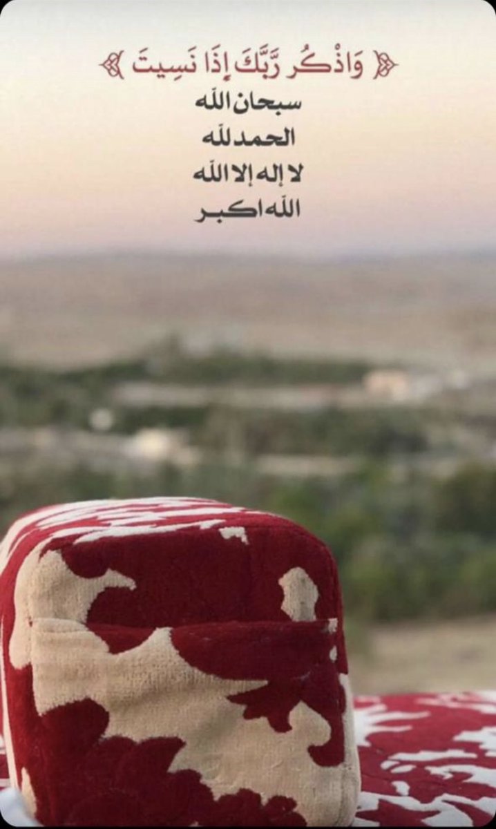 K3_Alharbi's tweet photo. #مقابلة_سعد_الجبري #محمد_بن_سلمان #السعودية_العظمى #حنين_بيش #اصابه_عبدالله_عطيف                           ( وَاذْكُرْ رَبَّكَ إِذَا نَسِيتَ ) https://t.co/WXSk0uYOF1