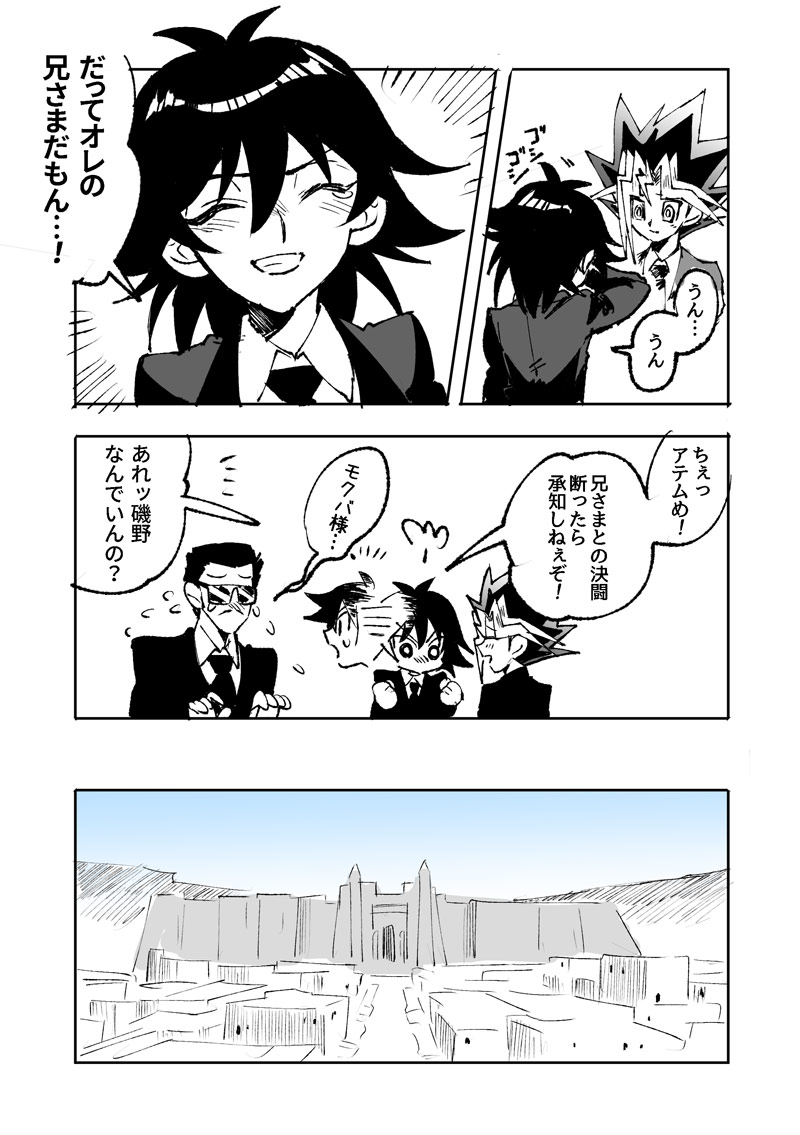 ③ 