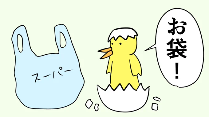 最初に見たものを母親と思うヒヨコ 