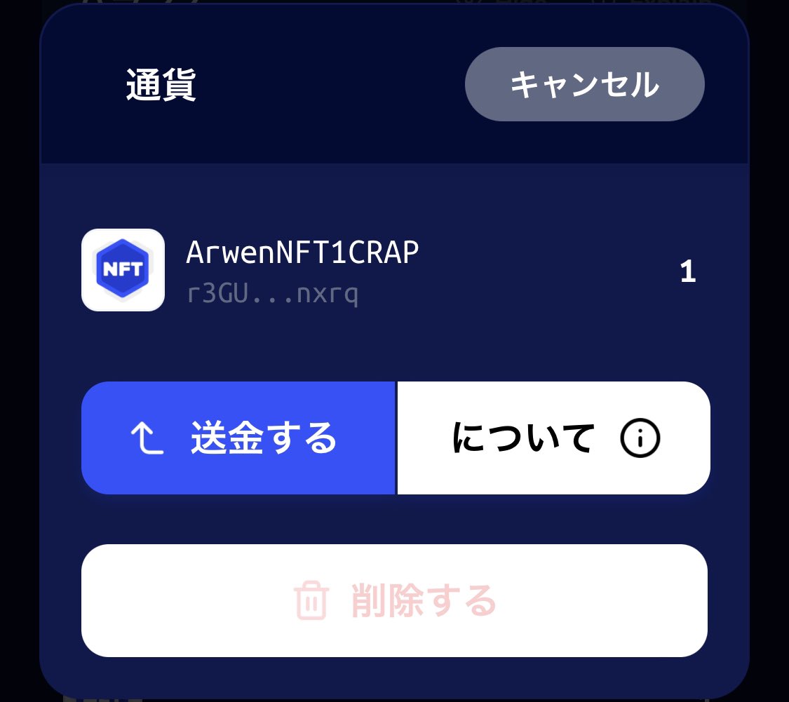 DayJobDoor's tweet photo. 皆様、アナウンスが遅れてしまいましたが、ArwenNFT1CRAPのオークションは落札者なしで終了しました。今後は定価10.25XRP から受付ております。引き続き売上の10%はこちらの慈善団体へ寄付いたします。https://t.co/9ozS5z6zIO まだ未定ですが、XLS-14でのNFTの発行も考えてます。#XummCommunity https://t.co/4HV8vaPjiI