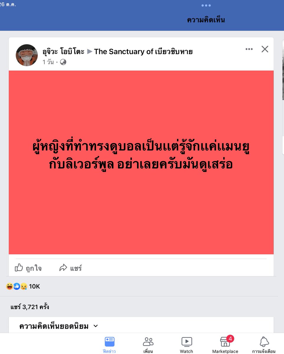 ⭑𓂃 tweet media