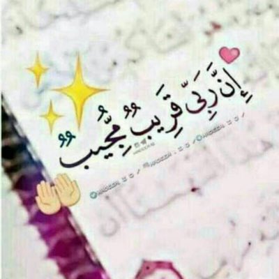 #صورة_جديدة_للملف_الشخصي