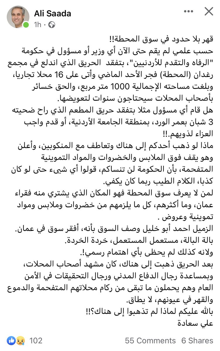 Oula Farawati (@oulafarawati) on Twitter photo 