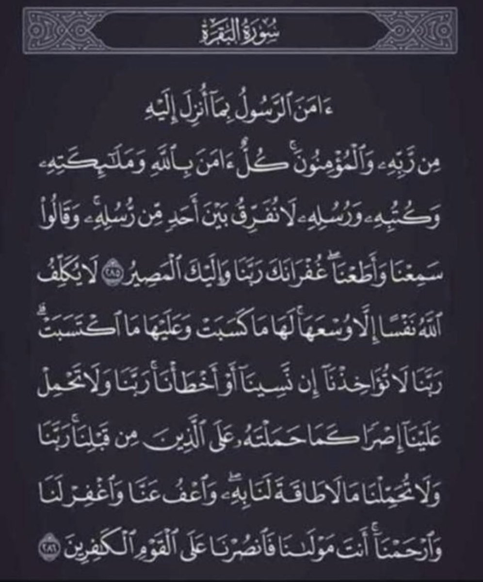 almhalla's tweet photo. https://t.co/cpqdG6m1MF