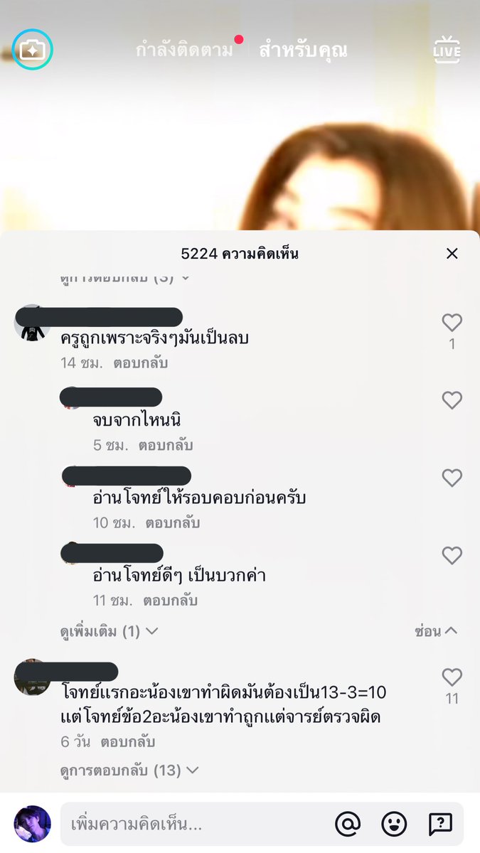 มึง อีเหี้ยจบแล้วประเทศไทย