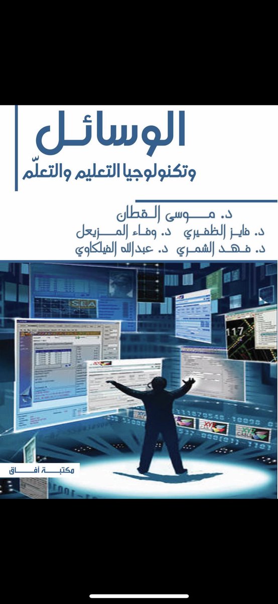 dmalajmi's tweet photo. @mention_jam3ii منو عنده هالكتب https://t.co/0vFdQkueDF