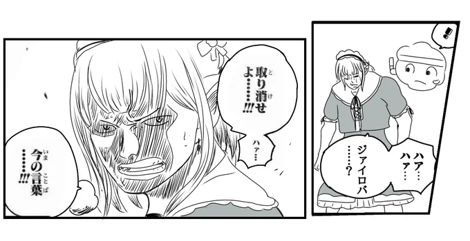 ワンピデッキだよ
#えるの絵だよ 