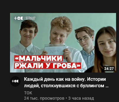 another_zer0's tweet photo. Дамы и господа.
Буллинг теперь оффициально равен войне.
Не путайте https://t.co/luN7ODoB0k