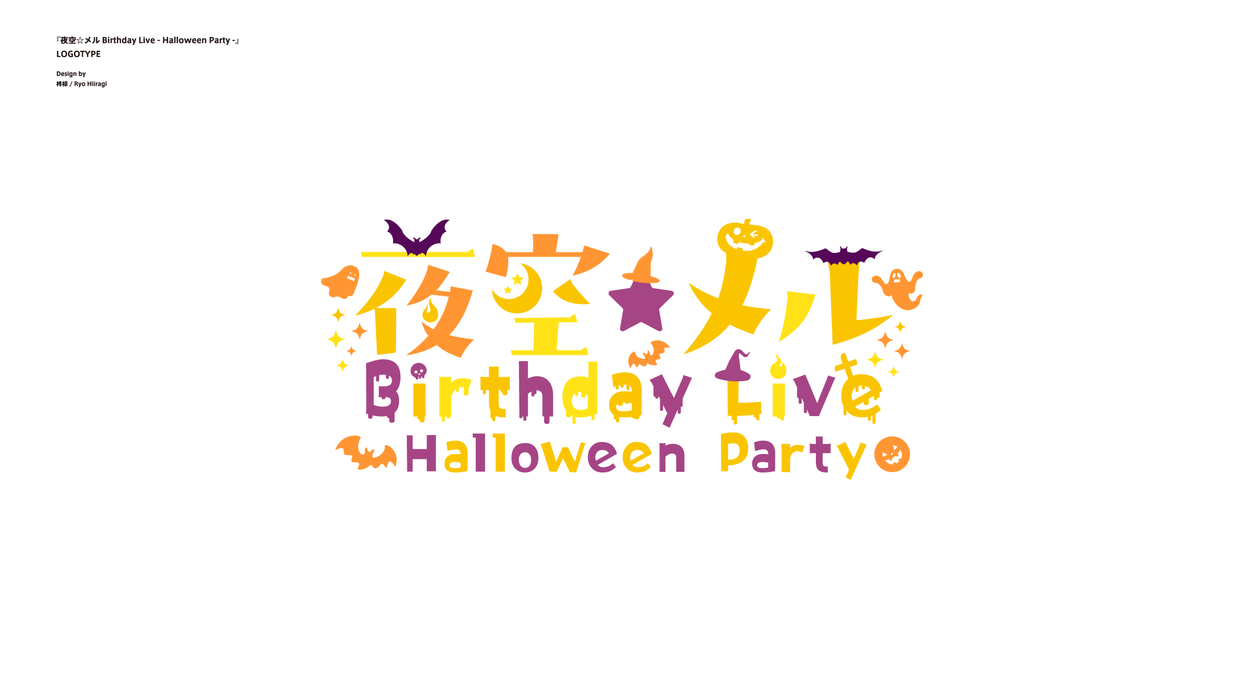 ホロライブ関連デザインまとめ Twitter