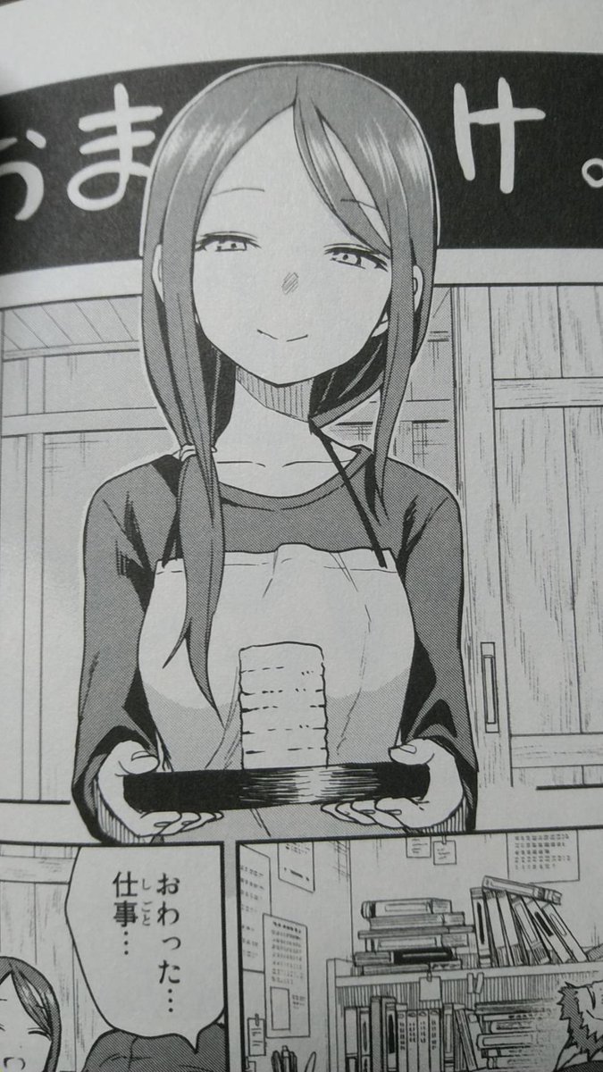 それでも歩むは寄せてくるの9巻読んだ
うるしのおかんが出てきた
よくある結った髪を前の方に垂らす、えっ・・・色っぽいママ属性キャラじゃないか 