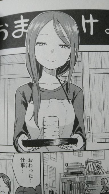 それでも歩むは寄せてくるの9巻読んだ
うるしのおかんが出てきた
よくある結った髪を前の方に垂らす、えっ・・・色っぽいママ属性キャラじゃないか 