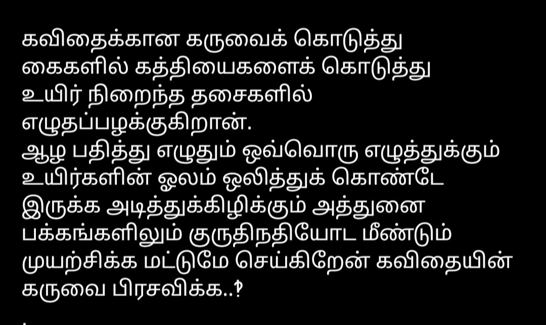 Janu28774764's tweet photo. (க்ஆவஈதஆயஃ)
காவீத்தாய் https://t.co/of4FggtFj8