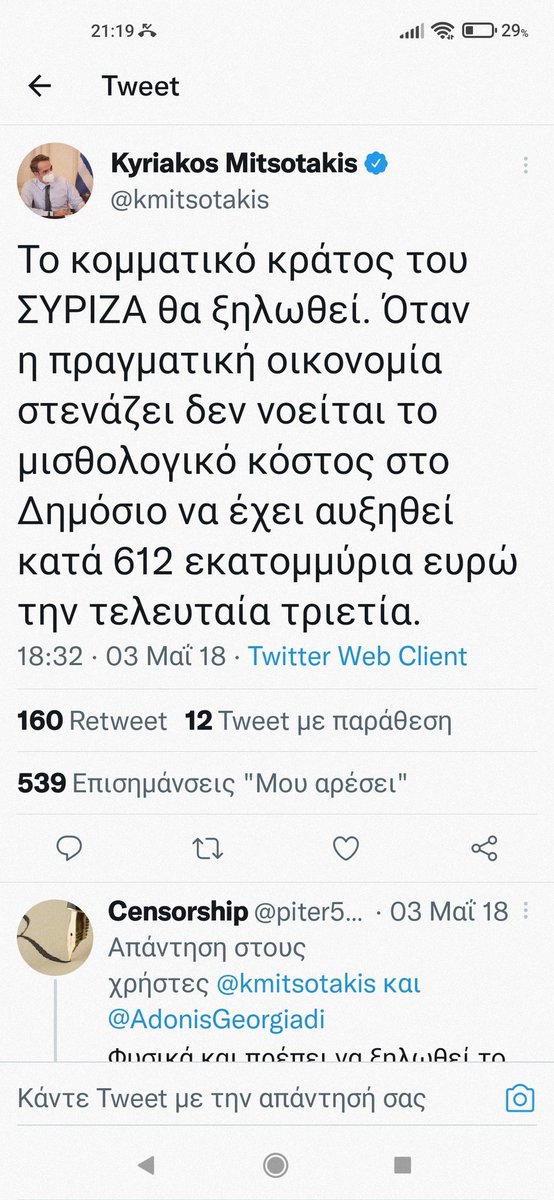 petelygd tweet picture