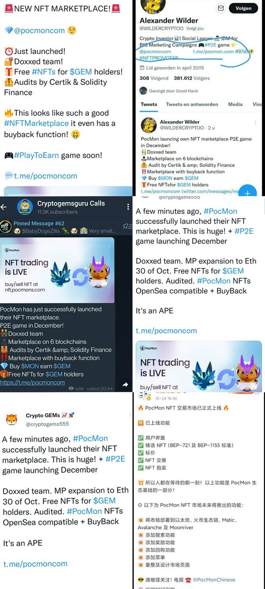pocmoncom's tweet photo. To celebrate the launch of trading in our #NFT marketplace we did some big #PocMon marketing! We had 10 big Twitter #influencer posts, 2 big telegram channels and 2 #WEIBO posts!
And remember that we're just getting started! Stay tuned for more! https://t.co/T7zeNCWsya