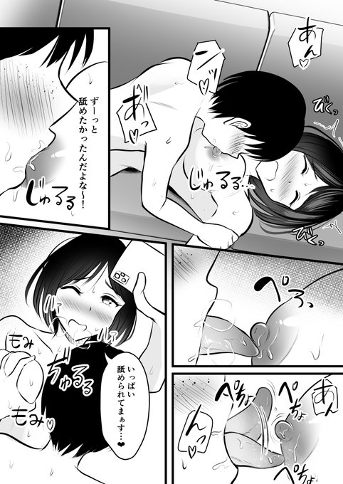 裏垢女子やってる先輩と生配信&ズリネタ提供 