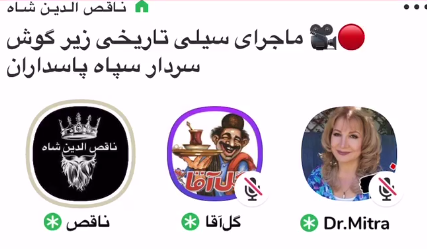 klnbeen's tweet photo. خانم میترا بابک @DrMitraBabak زشته میری میشینی پای منبر یه "قاچاقچی انسان" که از بدبختی و بلاتکلیفی پناهنده ها ارتزاق میکنه.
#شرم_آور
https://t.co/gcO0YmVE2b https://t.co/mqyIRXWq6R