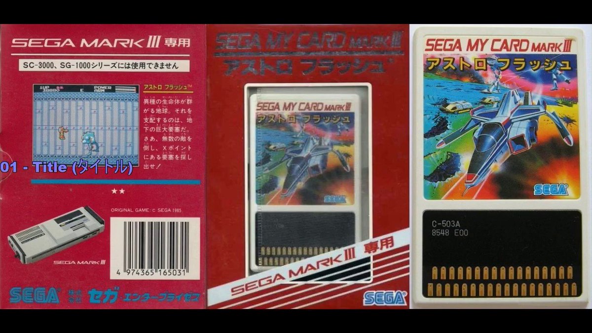 Heartsmindsmed's tweet photo. @8BitBoyUK @TJWolf26 @segamstim @solutionxero @retroredsteve @reddogjamie @Zanoni_Revived @BigJuffer @Retrofury1983 @pederjohnsen Cheers for update - Its a close call. Keep on flying forward with those scores.
A few related covers to keep it going
#nolimits #smsforever
Oh there is a HD remake by RGG aswell https://t.co/BXDid4tWGY https://t.co/OsFbG3GXzF