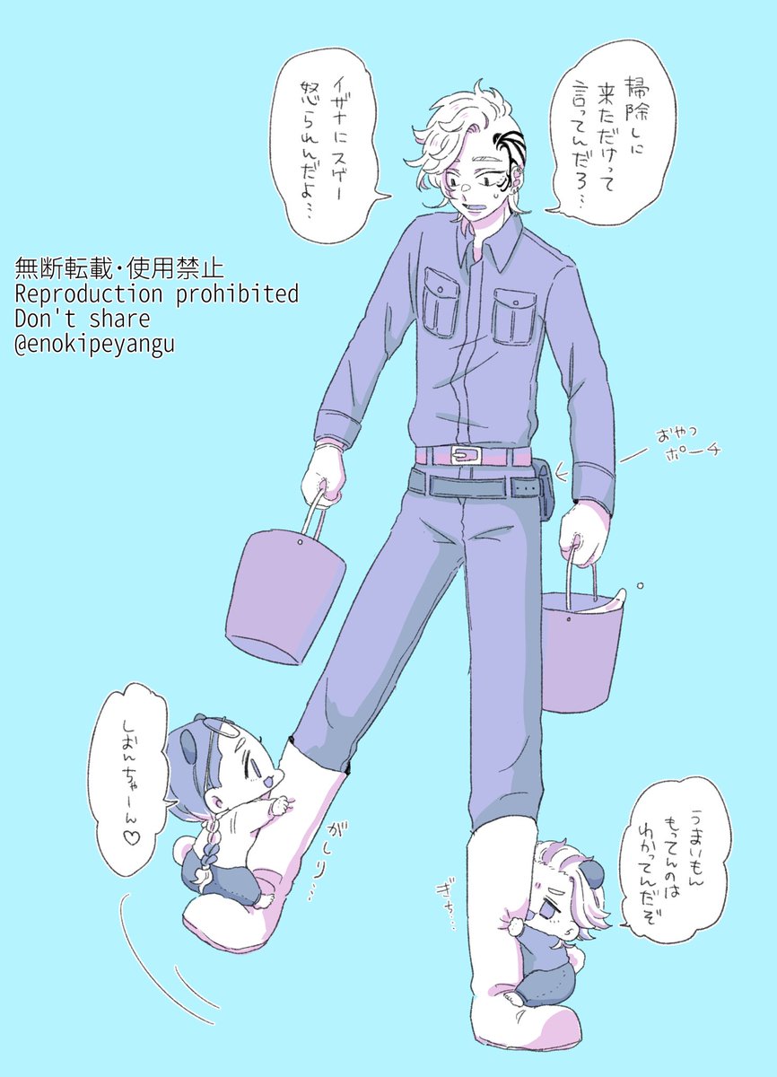 🐼🍼 