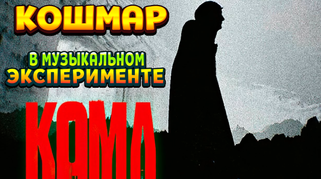23bW5SzrcUQXds0's tweet photo. Koma - EXPERIMENTS WITH SOUND AND PERCEPTION
VIDEO: https://t.co/nFX8xeF0FW
#koma404zero #horror #adventure #404zero #steam #indie #gameplay #letsplay #review #walkthrough #indiegames #indiegame #indiegamedev #gamedev #koma #game #experimental #song #sound #perception #scarygame https://t.co/QUyC4V1FBv
